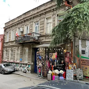 Ia's Homestay , Tbilisi Georgia